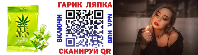 Еда ТГК конопля  блэк спрут ССЫЛКА  Холм  продажа наркотиков 