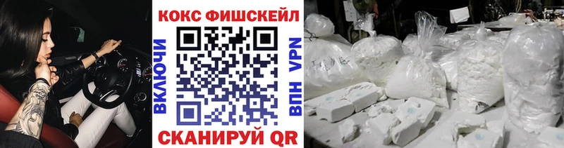 COCAIN Перу  kraken зеркало  Холм  где купить наркоту 