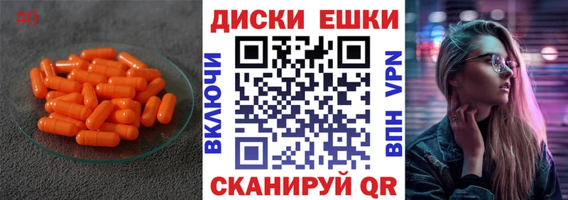 MEGA зеркало  купить  сайты  Холм  Ecstasy Philipp Plein 