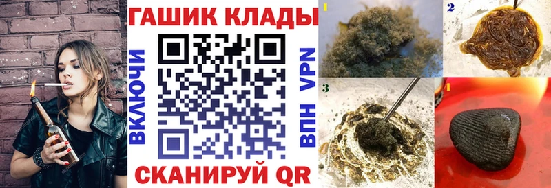 Гашиш убойный  Холм 
