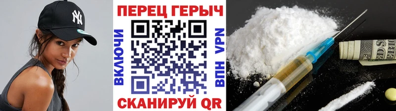 Героин VHQ  Холм 