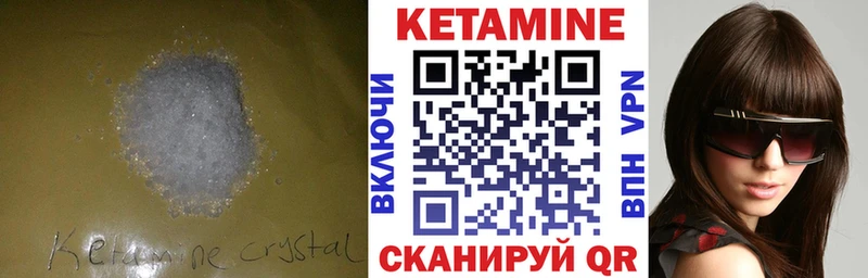 где можно купить наркотик  Холм  hydra ONION  КЕТАМИН VHQ 