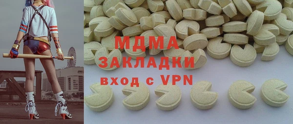 дурь Абдулино