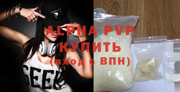 дурь Абдулино