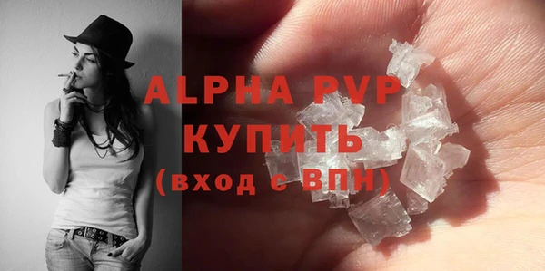 дурь Абдулино