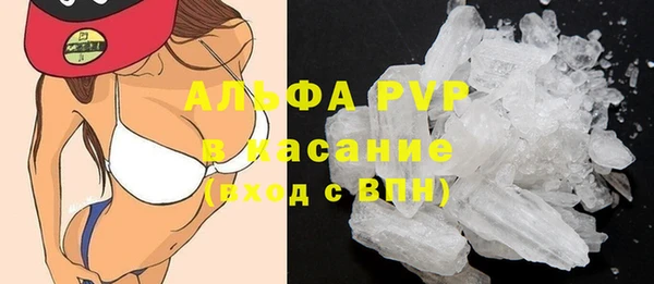 jwh Абаза