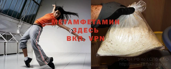jwh Абаза