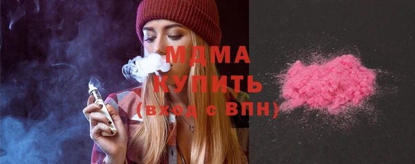 каннабис Абинск