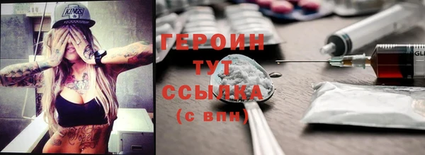 дурь Абдулино