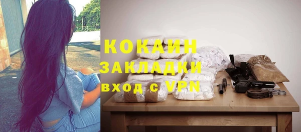 jwh Абаза