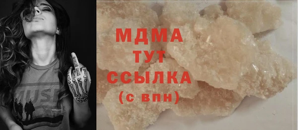первитин Михайловка