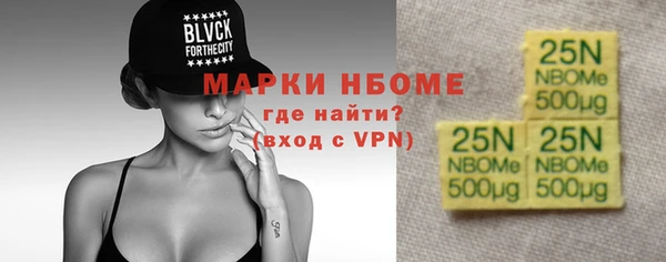 каннабис Абинск