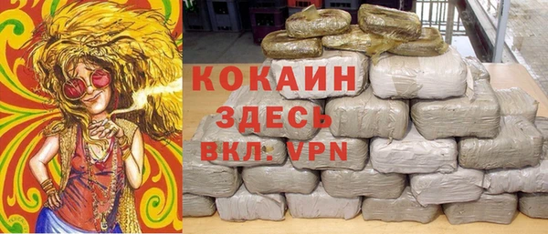 jwh Абаза