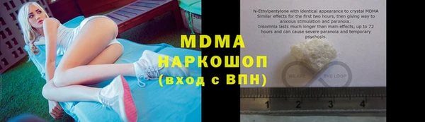 jwh Абаза