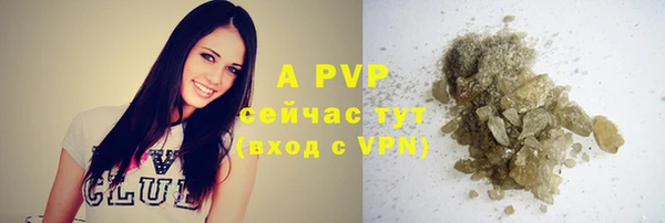 дурь Абдулино