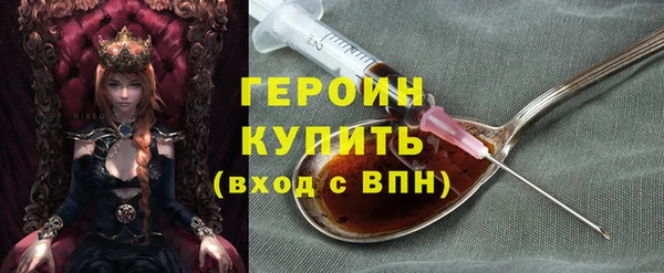 jwh Абаза