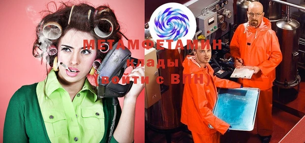 jwh Абаза