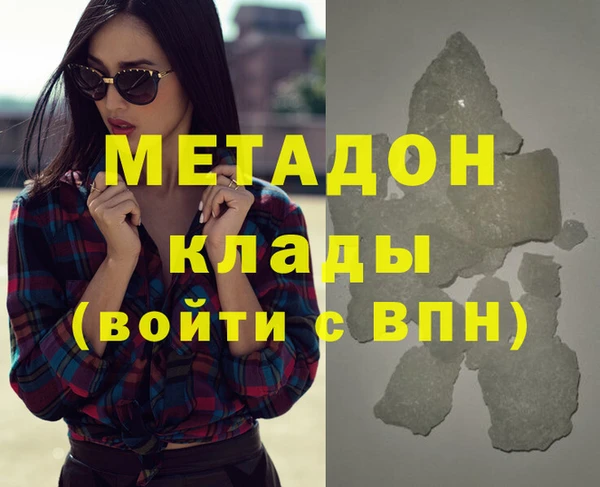 дурь Абдулино