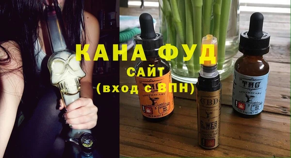 каннабис Абинск