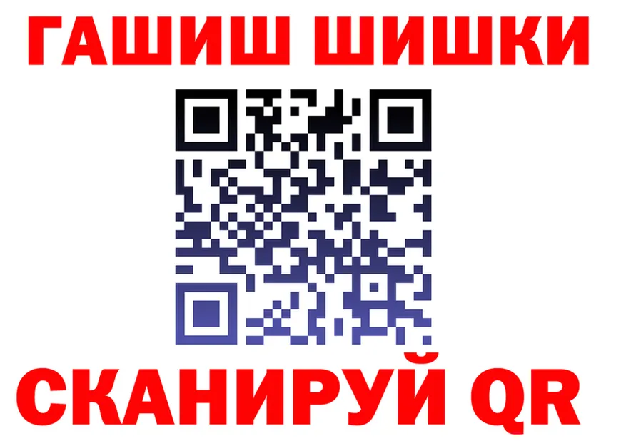 АМФ Розовый вход shop hydra Холм
