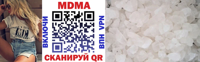 MDMA кристаллы  Холм 