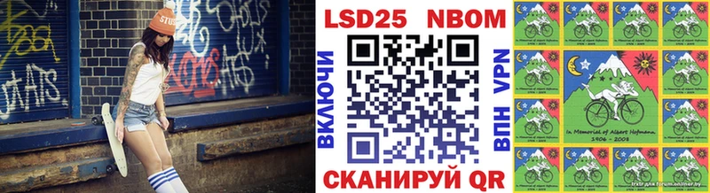 Наркотические марки 1500мкг Холм